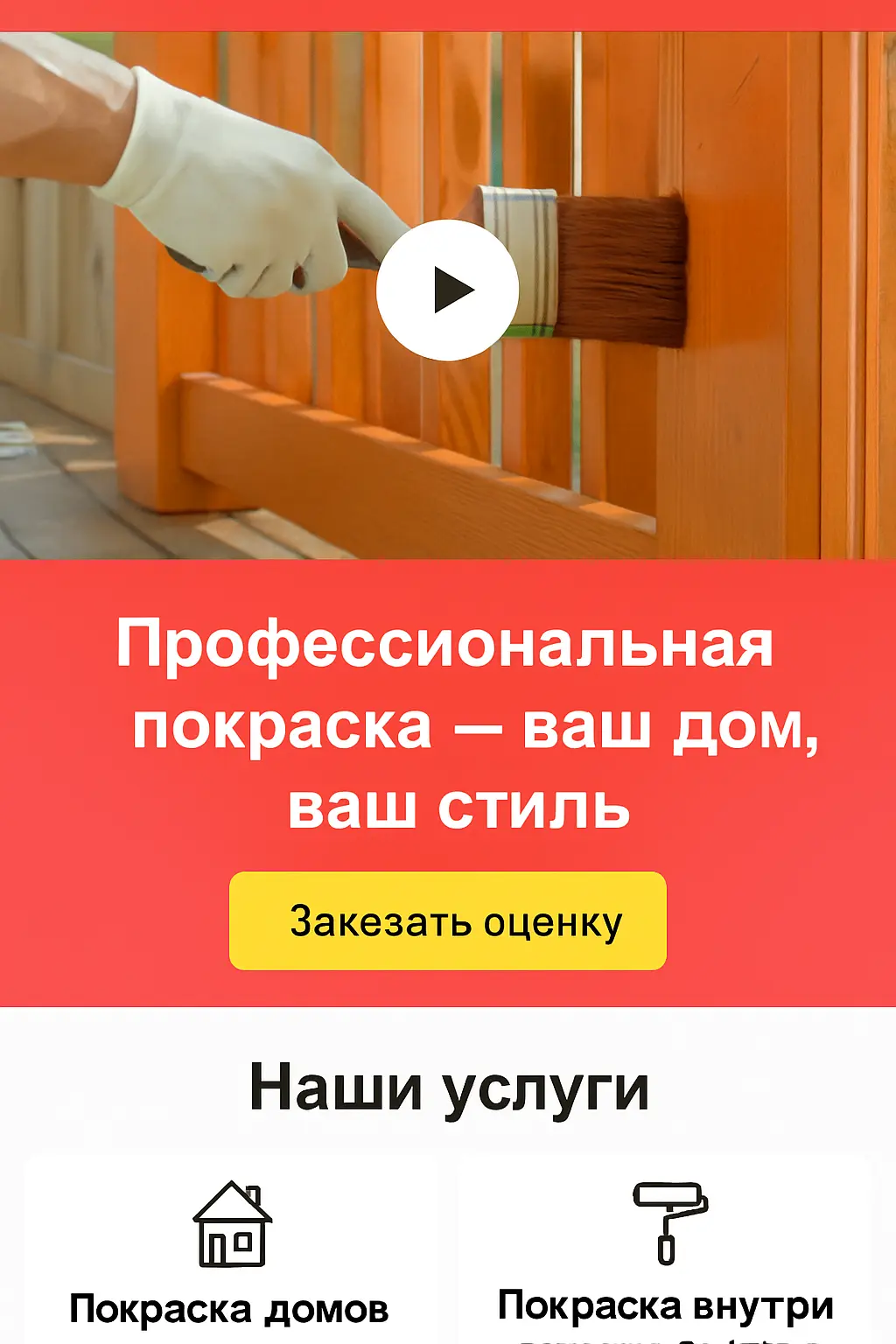 Deck and fence refinishing service